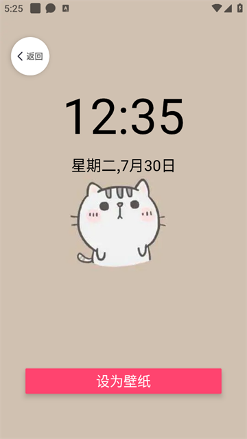 天天新壁纸app
