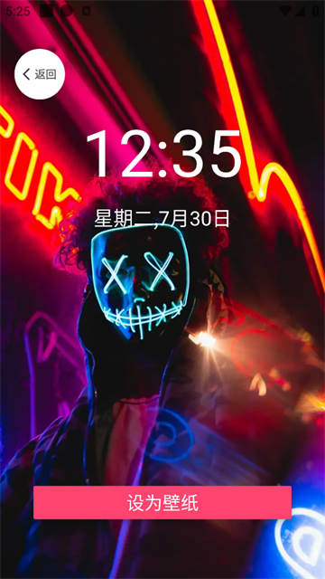 天天新壁纸app