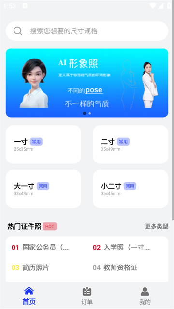 360鎴浘20250417135342339.png