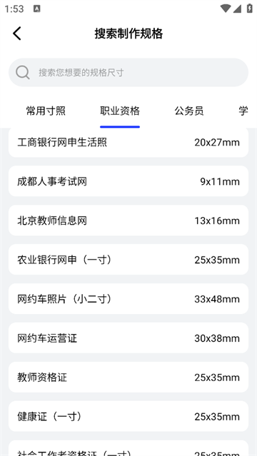 360鎴浘20250417135352855.png