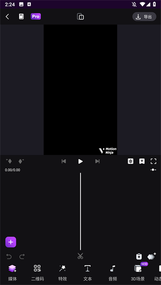 Motion Ninja剪辑软件