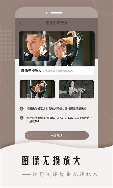风云抠图软件