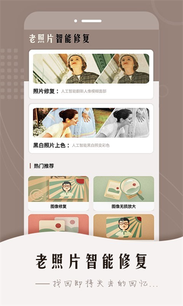 风云抠图软件