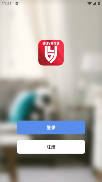 步阳智能app