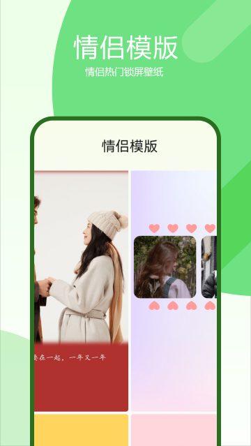 我的动态壁纸app
