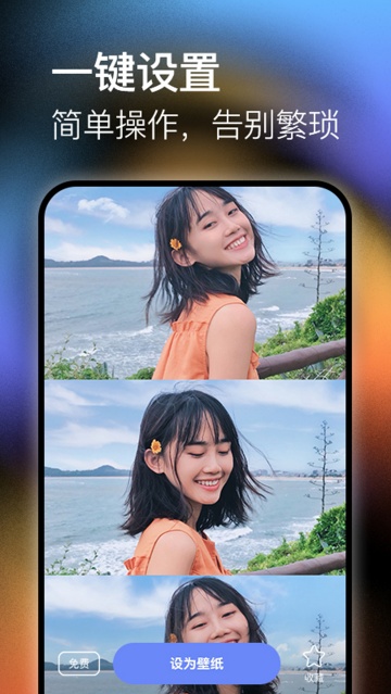 极壁纸app