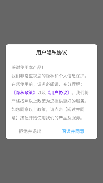 登月爬楼最新版