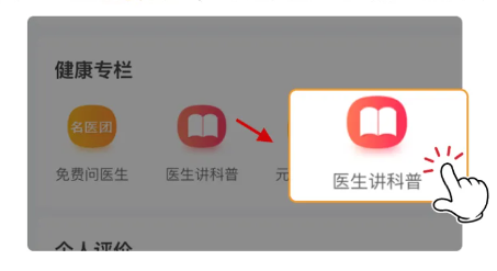 远舰软件下载