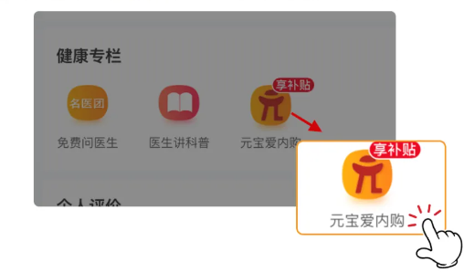 远舰软件下载