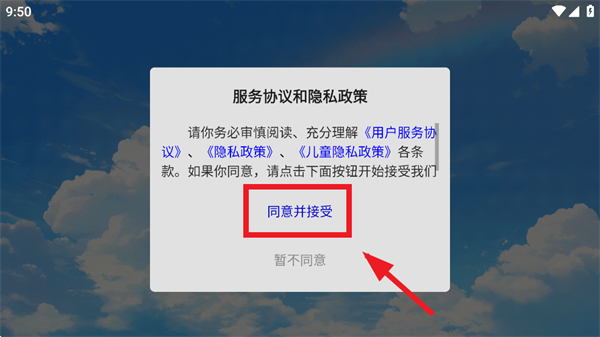 欧拉AI学app