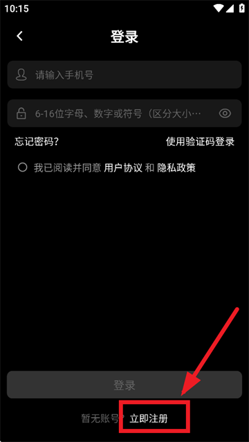 ADASHERFit下载