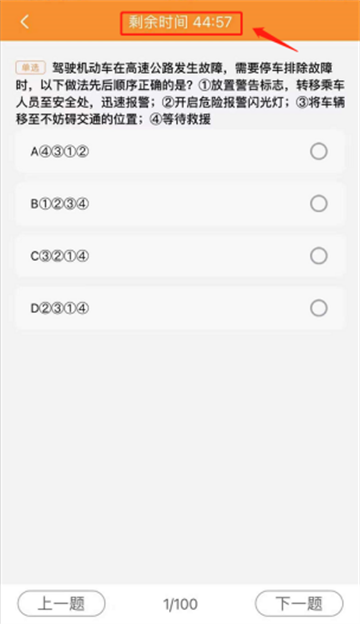 车小爱app