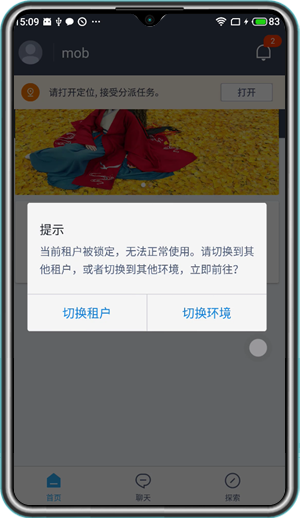 mateline x app