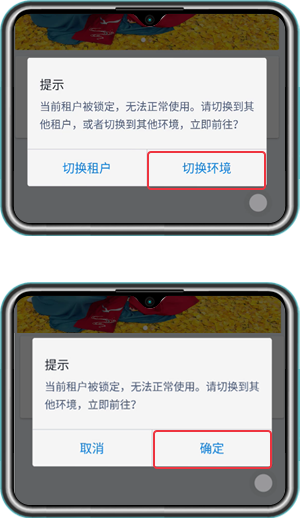 mateline x app