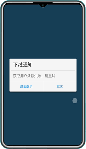 mateline x app