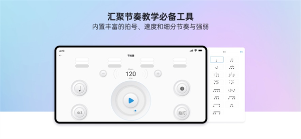 快乐斑马官方新版本下载