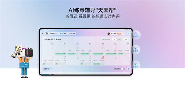 快乐斑马官方新版本下载