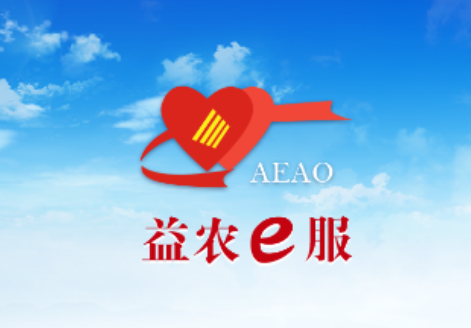 益农e服app