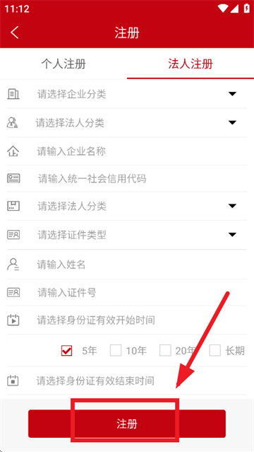 益农e服app
