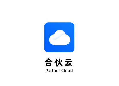 合伙云app最新APP