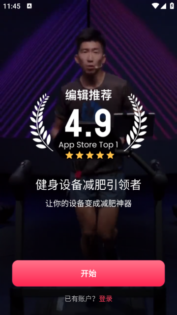 SPAX最新版