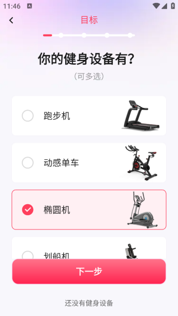SPAX最新版