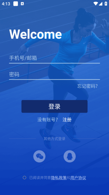 健康助手app