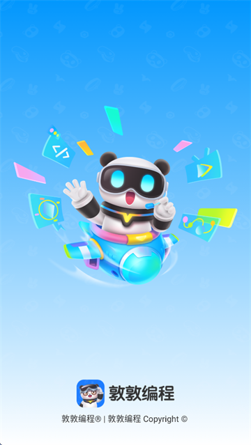 敦敦编程APP