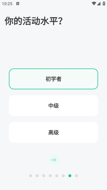 fitness健身食谱运动减肥最新版