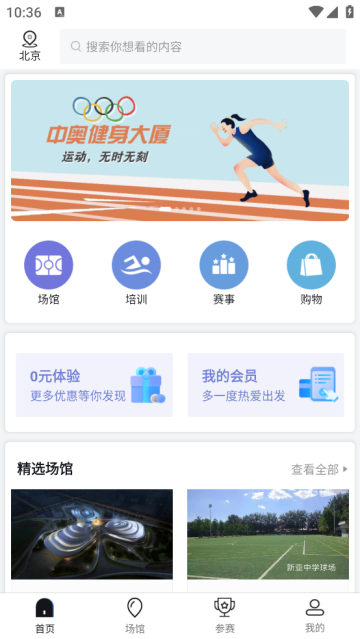 DONGDONG官方版