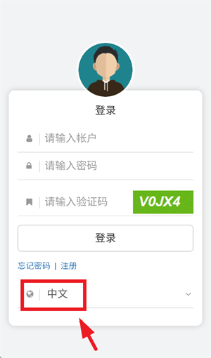 暖通智能app官方正版