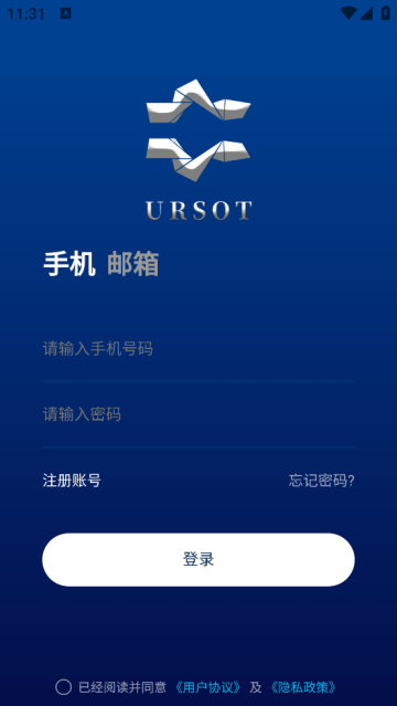 URSOT安卓版