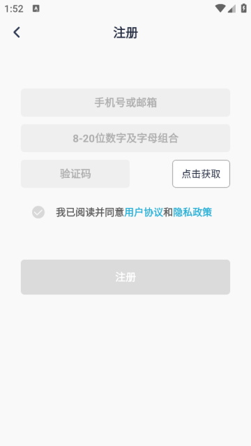 成者CZUR软件