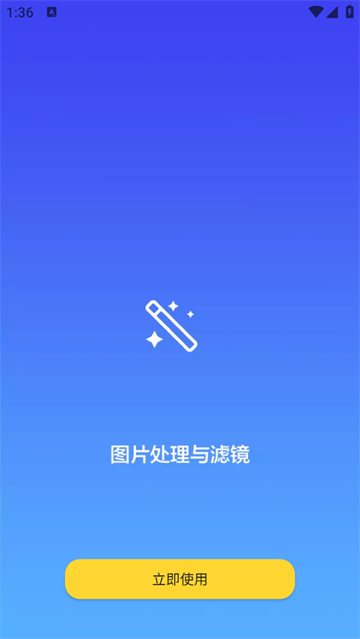 扫描全能助手官方版