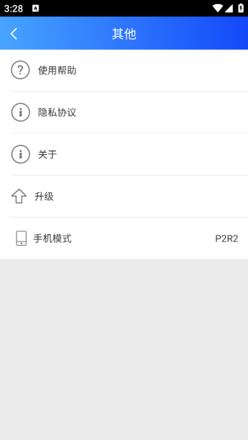 魅声官方版