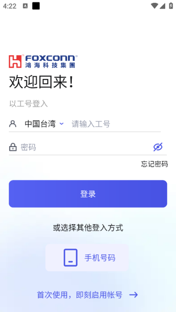 相信软件