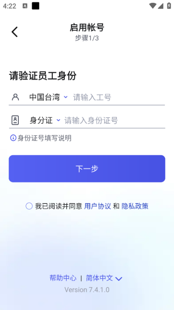 相信软件