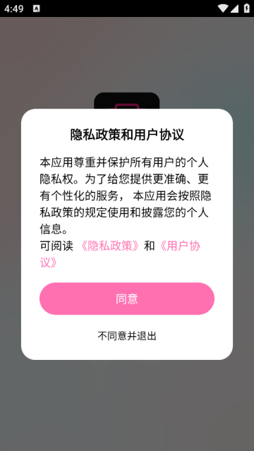 实况相机动图app