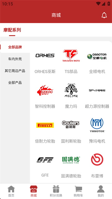 奥赫托app手机版下载