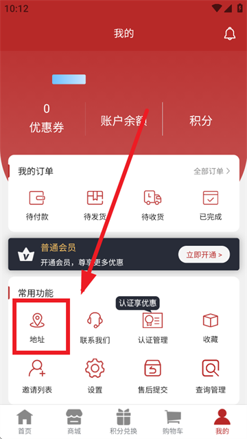奥赫托app手机版下载