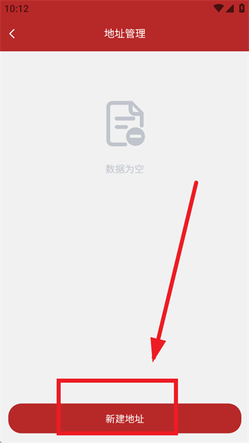 奥赫托app手机版下载