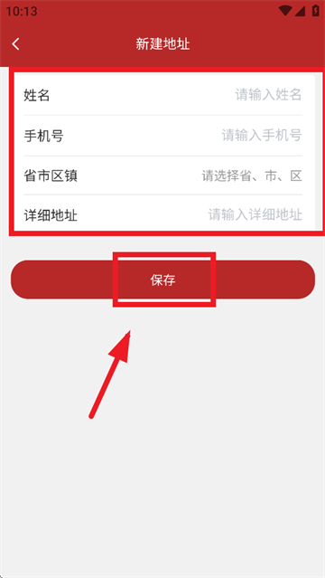 奥赫托app手机版下载