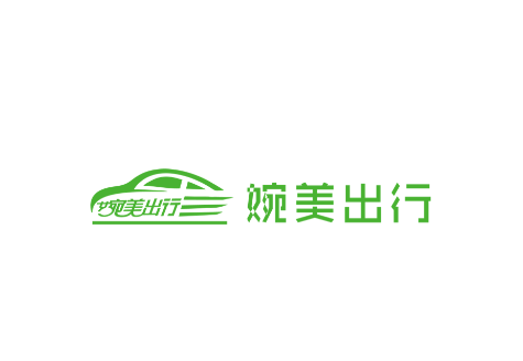 婉美出行司机端app
