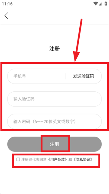 爱陇县app下载