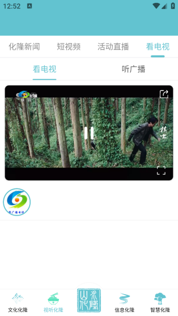 大美化隆app