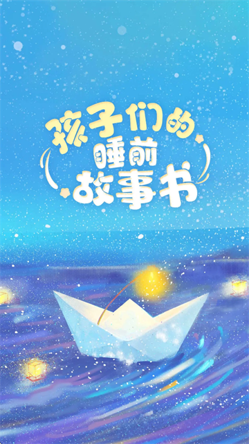 小树苗文学app