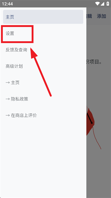 编织计数器app官方下载安装(編みものカウンター)