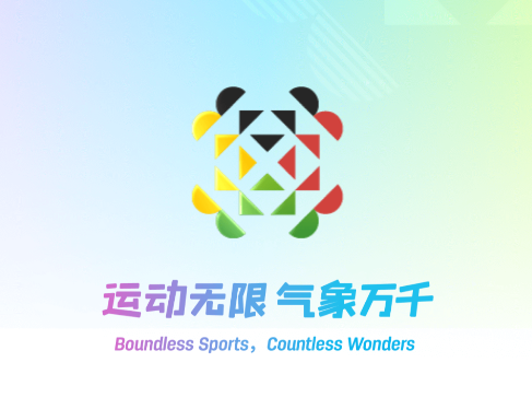 世运通app
