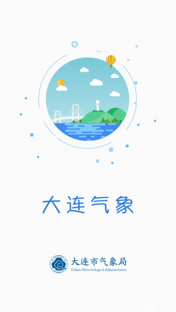 大连气象天气预报