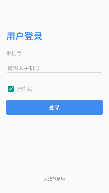 大连气象天气预报
